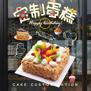 贵州铜仁市碧江区桐木坪乡蛋糕预定